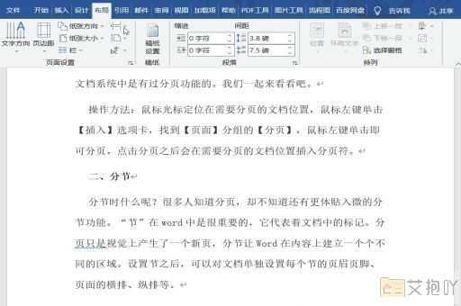 word是什么意思 简要解释word的含义和用途