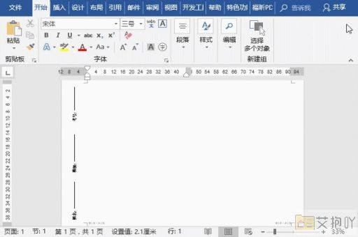 word取消回车小箭头怎么取消 定制段落格式的步骤