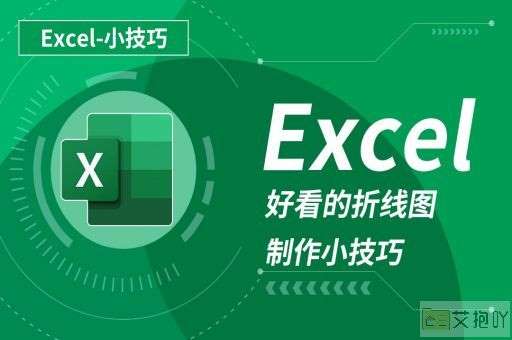 excel表格设置固定选项怎么取消 灵活操作数据有效性选项