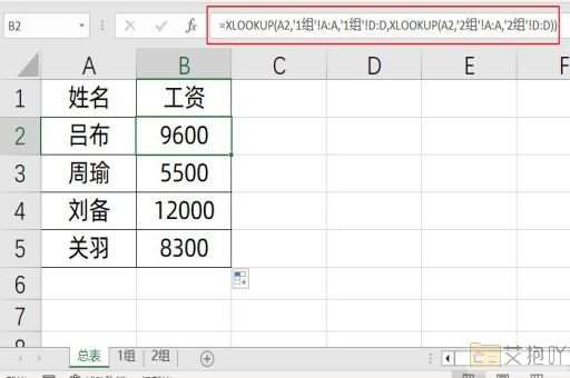 excel宏的使用方法 自动化操作与宏编写入门