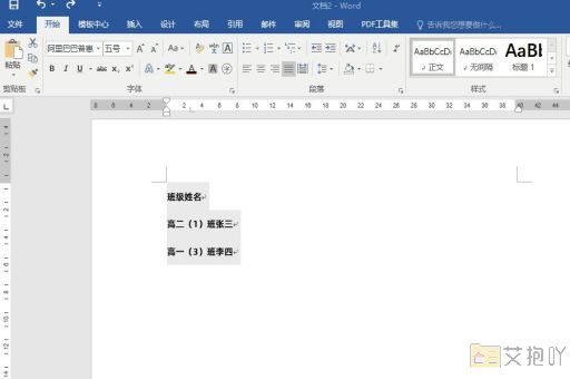 word空行怎么删除不了了 解决无法删除空行的情况