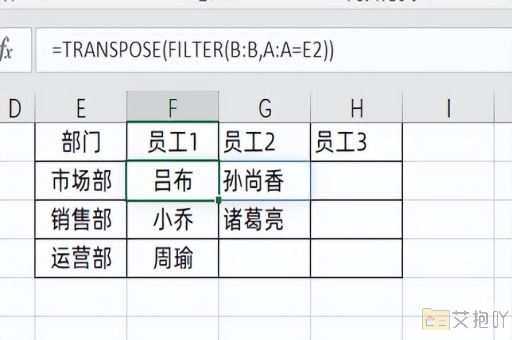 excel被保护单元格怎么取消 解除保护的步骤与注意事项