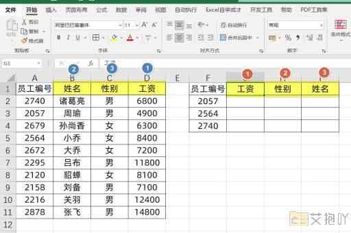 excel文字转换成拼音字母 快速将汉字转化为拼音的技巧