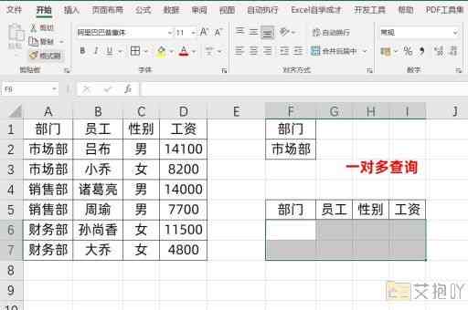 excel页脚怎么调整距离 个性化定制打印页脚的步骤