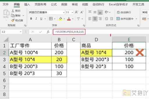 excel表格打字不显示字是怎么回事 排查字体、颜色及单元格格式