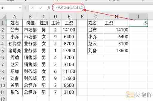 excel表格错误值不显示怎么设置 忽略错误值或替换为其他值