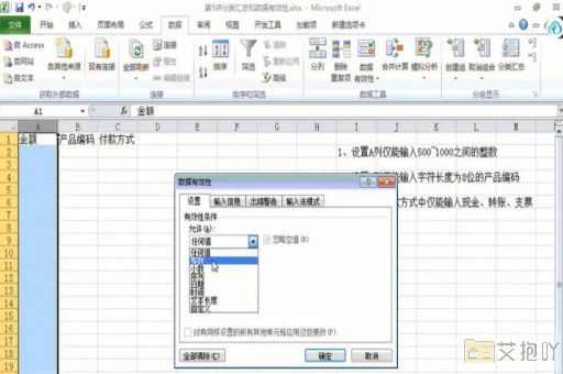 excel编辑栏被隐藏了怎么办 恢复编辑栏步骤