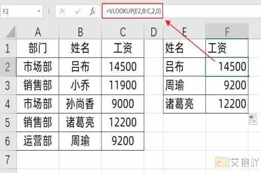 excel修订模式在哪里 轻松管理文档的更改