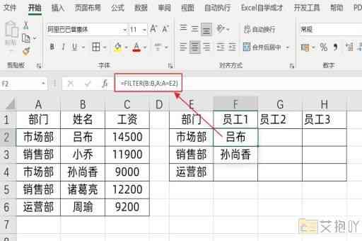 excel表格调整高度另外格子不变 单独调整单元格高度