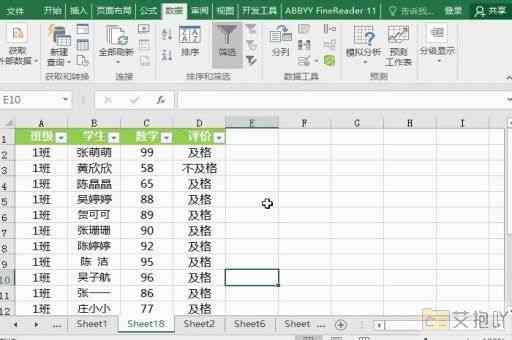 excel表格数字在左边怎么办 对齐方式调整步骤