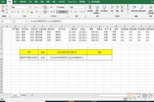 excel数字变成了小数点e17怎么办 格式转换解决方案