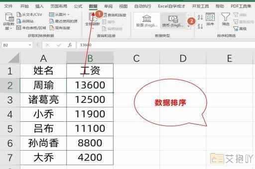 excel背景绿色的咋调回正常颜色 更改工作表背景色