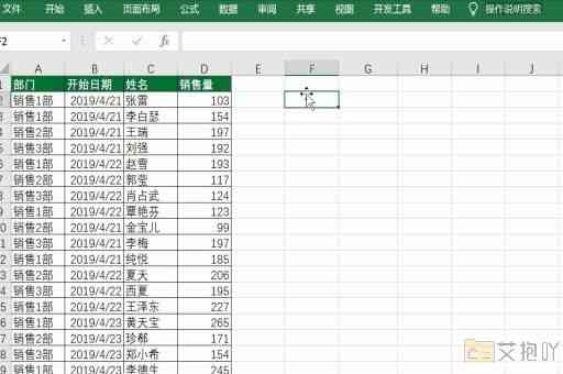 excel表格怎么快速删除空行内容 一键清除多余行的秘籍