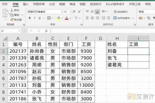 excel转行按什么键 实现行列转换的操作快捷键