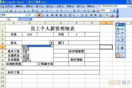 excel锁定第一行不滚动快捷键 固定标题行的操作