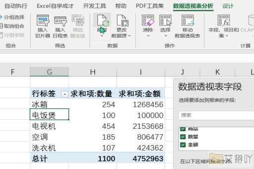 excel表格怎么清理缓存数据 释放内存提高性能