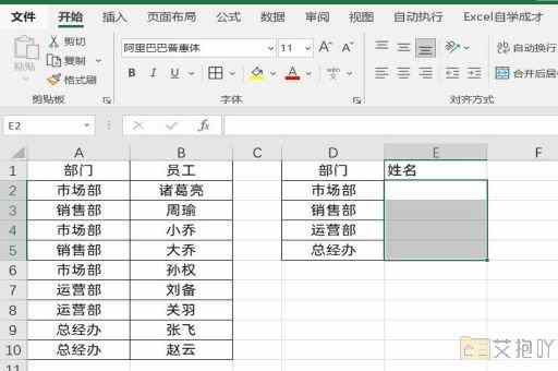 excel表格连字符的用法是什么 连接文本字符串或强制断行