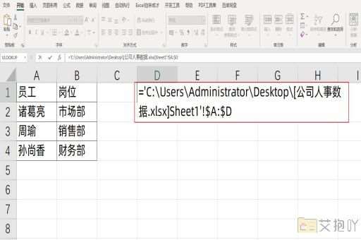 excel表格如何一列全选内容 快速选择技巧