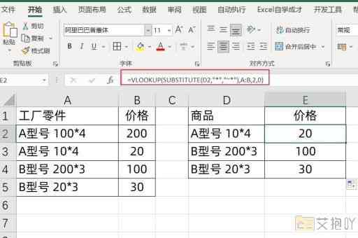 excel表格太长怎么快速求和一列数据 高效计算公式