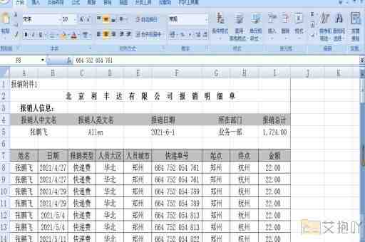 excel怎么设置选择选项后弹出后续选项 创建下拉菜单选项的步骤