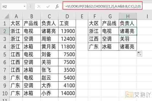 excel避免录入重复姓名的方法 使用数据验证规则