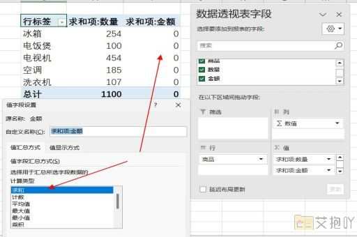 excel表格怎么把单元格分成两半显示 合并单元格或插入行列