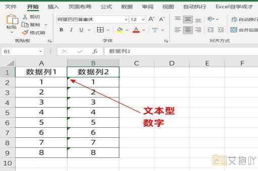 excel表格越来越卡是什么原因呢 优化技巧分享