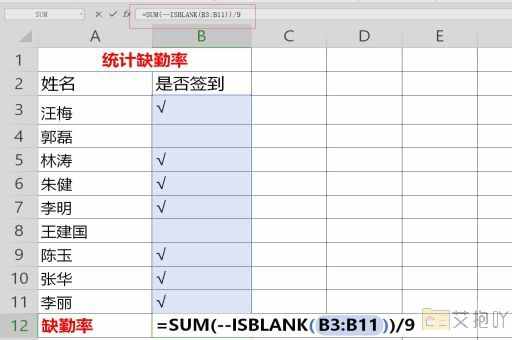 excel中位值计算公式是什么 数据透视表中的计算方法