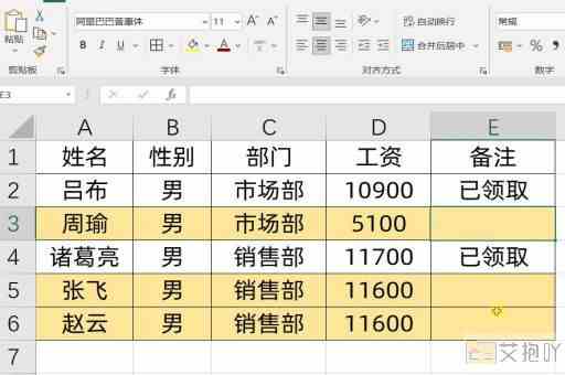 excel表查找另一个表的数据怎么操作 使用index match函数