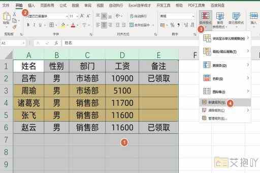 怎么用excel表格算除法公式 使用除法函数