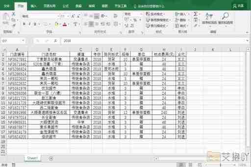 excel局域网共享编辑权限在哪 设置文件夹访问权限