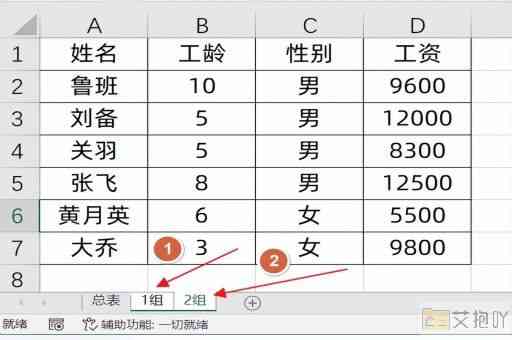 excel表格有选项怎么增加选项 插入或合并单元格