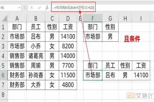 excel如何筛选两列重复项数据 快速识别重复信息