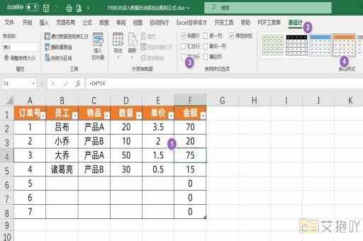 excel表格中如何冻结任意一行内容 锁定特定行的教程