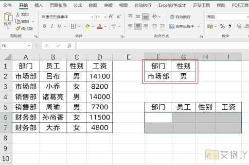 excel表格打印线条不完整怎么办 检查打印机设置与线宽