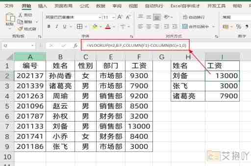 excel表格突然变小了怎么回事啊 显示比例问题解决