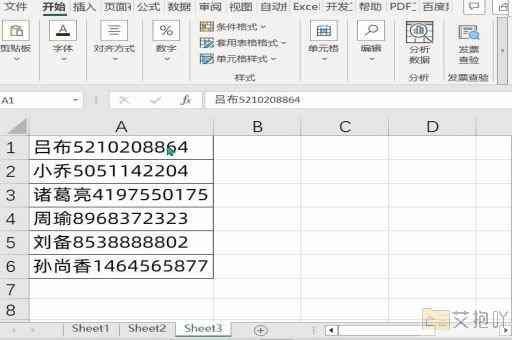 excel表格日期怎么弄成横杠 更改日期格式为短日期样式