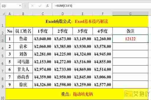 excel表格开始栏怎么显示出来了 视图选项卡中勾选相应命令