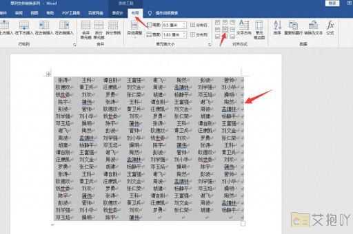 怎么删除word一整页空白的 移除多余空白页的教程