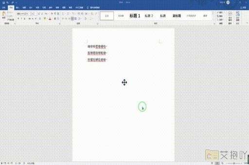 方正大标宋简体word里怎么没有 字体安装与使用教程