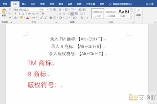 清除word文档所有格式快捷键 格式清除技巧