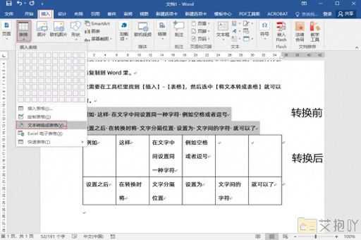 word隐藏的空白页怎么显示出来wps 查找和删除隐藏空白页的教程