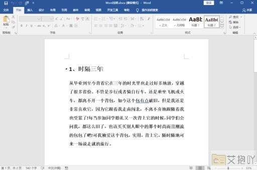 为什么word打字会吞后面的字 输入问题解析与解决