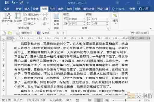 word空白页删不了怎么办 删除顽固空白页的解决方案