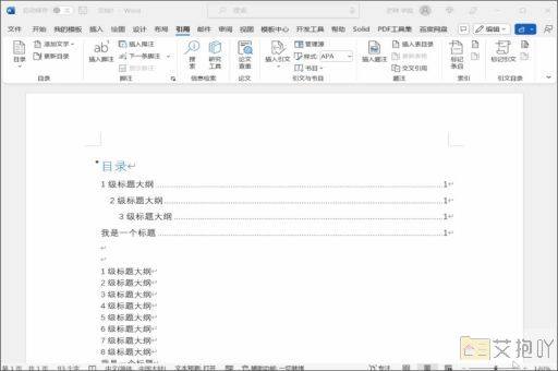 怎么让word表格里的文字在正中间显示 文字居中对齐教程