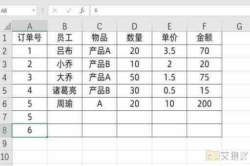 excel表格如何导入另一个表格数据 无缝对接教程