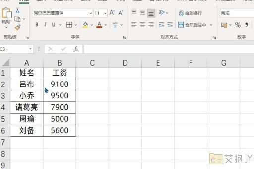 桌面excel图标显示是白的怎么办