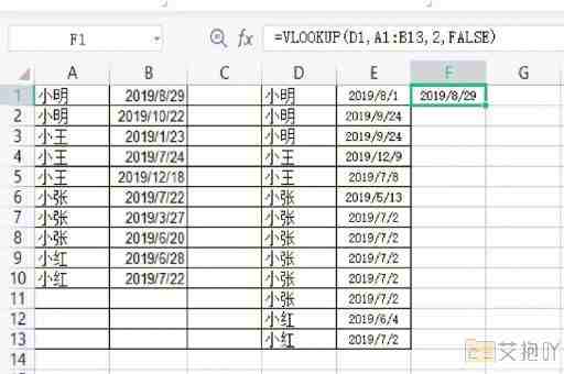 excel循环数列怎么设置