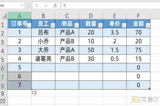 财务函数excel计算机二级