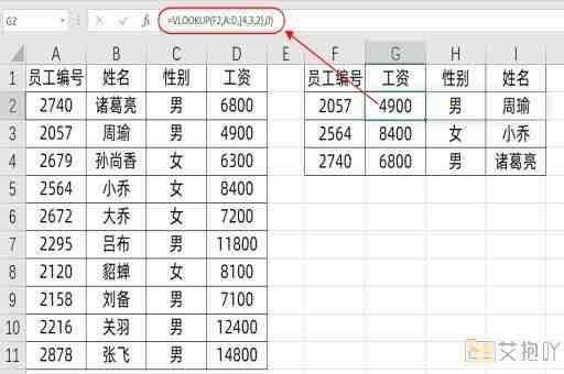 金山文档复制到excel数字格式不对